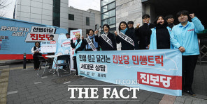 민생 싣고 달리는 진보당 든든이···수도권 26곳에서 상담 완료 [TF사진관]