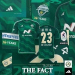 전북현대, 창단 30주년 기념 엠블럼·24시즌 유니폼 공개