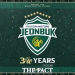 전북현대, 창단 30주년 기념 엠블럼·24시즌 유니폼 공개