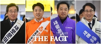 합동 설 귀성인사 나선 제3지대 지도부들 [포토]