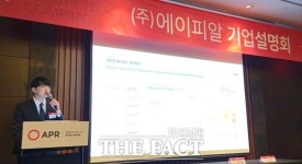 에이피알 국내 아닌 글로벌 1등 목표…내년부터 의료기기 진출