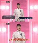 커플팰리스 김량하, 조건 포기했지만…또다시 0표