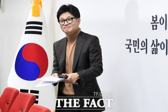 한동훈 