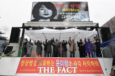 월남전참전자회 대한민국을 모독하는 윤미향을 규탄한다 [TF사진관]