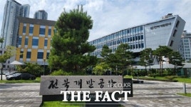 전북개발공사, 해빙기 대비 건설현장 안전점검 실시