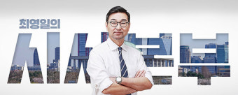 최영일 시사평론가, 암투병 끝 별세…향년 57세