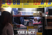 [포토기획] 길손에서 복권집 복덩이로 야웅이의 묘생역전
