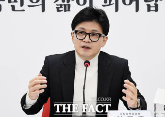 한동훈 
