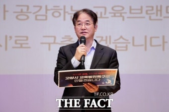 고양시, '교육발전특구 시범지역' 공모 심사 참여