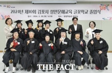 [경기 단신]김포시, 시민과 함께하는 ‘맞춤형 평생학습시대’ 연다 등