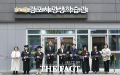 [경기 단신]김포시, 시민과 함께하는 ‘맞춤형 평생학습시대’ 연다 등