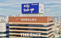 대전TP, 세계 통신 전시회에 지역 기업 참가 지원