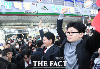 원희룡 지원사격 나선 한동훈 [포토]