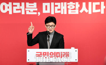 與, '국민의미래' 창당...한동훈 