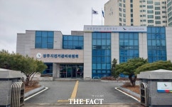 상주시선관위, 예비후보자 자서전 배포한 선거사무원 고발