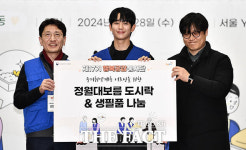 얼굴만큼 빛나는 마음씨 행복공감봉사단장 위촉된 정해인 [TF사진관]