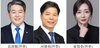 [경기 총선 현장] 부천 민주 3개 선거구 모두 '경선'