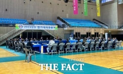 남원시체육회, 2024년 정기대의원총회 개최