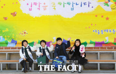 오늘부터 초등학생!...왕관 쓴 입학생들 [TF사진관]
