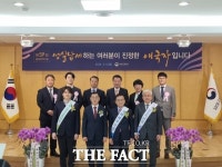 남대구세무서, 58회 납세자의 날 맞아 모범납세자 표창