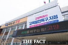 고양시, 음식문화 특화거리 지정 추진…11~25일 신청 접수 