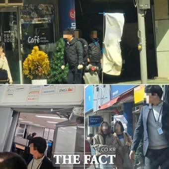 선관위, '한동훈 비서실장' 김형동 의원 선거법 위반 조사 중