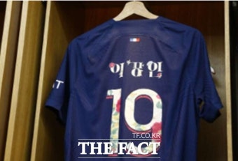 '한글 유니폼' PSG 이강인, 랭스전 풀타임 '활약'...대표팀 승선?