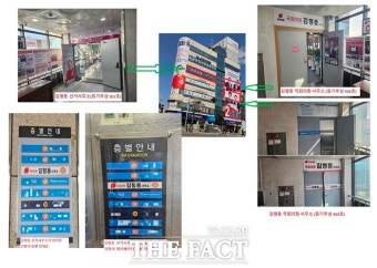 '한동훈 비서실장' 김형동 의원, 선거사무실은 몇 개?