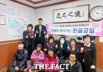 장성군, 마을로 찾아가는 한글교실 개강