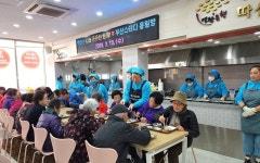 임영웅 팬클럽 부산영웅시대 스터디하우스 33차 정기 후원