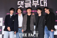 기존에 없던 현실적 이야기...온라인 여론 조작 파헤치는 댓글부대 [TF사진관]