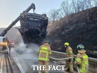 문경 중부내륙고속도로서 벤츠 화재…1200여만원 재산피해 