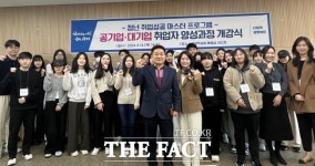 광명시, 기업별 맞춤 교육으로 청년 취업 역량 ↑