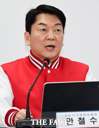 한동훈, 