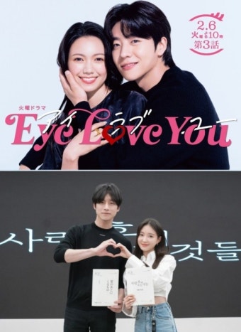 '횹사마' 채종협이 쏘아올린 공?…韓日 로맨스 연이어 출격[TF초점]