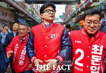 한동훈 