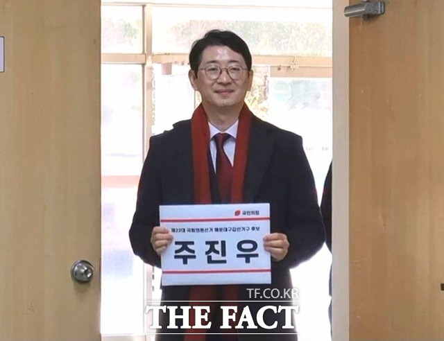 주진우, 국민의힘 당 대표 출마 선언...젊고 강한 보수로 당 재편 기대