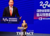 '상의 회장 연임' 최태원 
