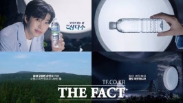 제주삼다수 모델 임영웅 우리가 믿는 물 15초 광고 온에어