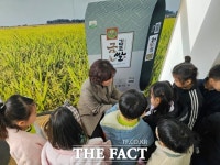 김포시, 토탄농경유물전시관 어린이 견학 '환영'