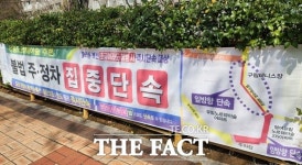 아파트 공사현장 차량에 점령된 수성구민주차장…주민 피해 극심