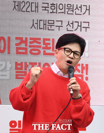 한동훈, 이재명·조국 겨냥 