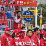 서천호 국민의힘 후보, 출정식 갖고 지지 호소…진짜배기 큰 일꾼