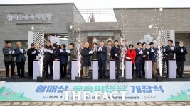 합천군, 황매산 숲속야영장 개장…4월 1일부터 운영