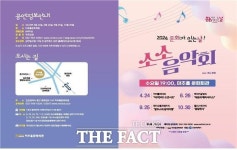 태윤연가 | 클래식·서커스 등…인천시, 미추홀 소소음악회 4월부터 진행