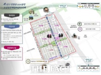 경기도, 성남 태평·중앙동 소규모주택정비 관리계획 변경 승인…4378세대 공급