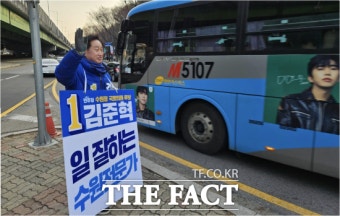 '이대생 미군장교 성상납' 발언 김준혁 