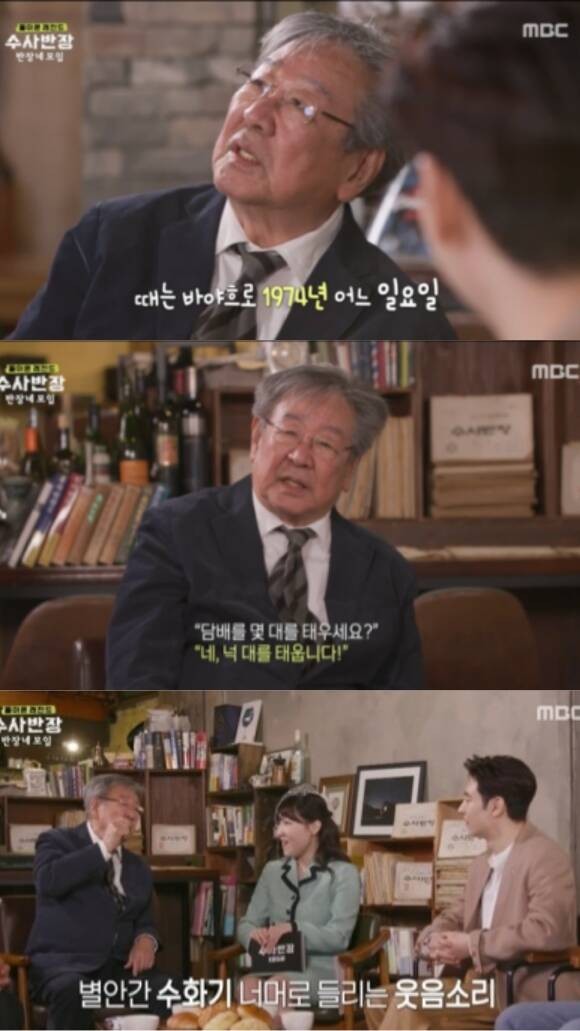 한국인의 밥상 이끌던 최불암, 14년 만에 하차. 콧노래와 따뜻한 이별송에 시청자들 섭섭함 표현