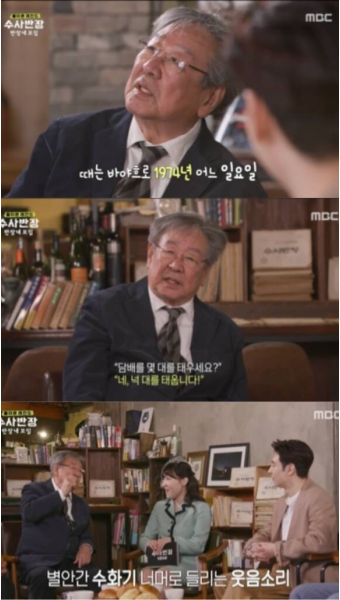 한국인의 밥상 이끌던 최불암, 14년 만에 하차. 콧노래와 따뜻한 이별송에 시청자들 섭섭함 표현