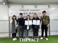교육협동조합 세움, 대동병원 Wee센터와 업무협약 체결